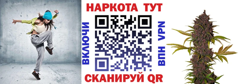 Где продают наркотики Ленинск БУТИРАТ  Мефедрон  КОКАИН  Гашиш  Каннабис 