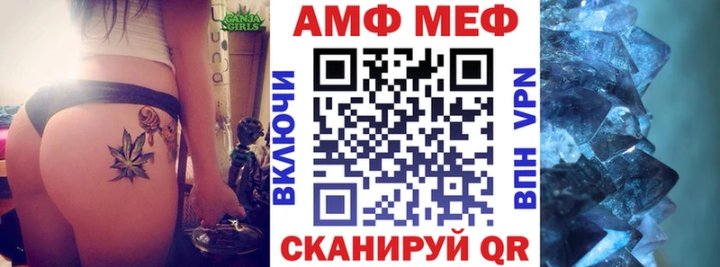 где купить наркоту Ленинск Amphetamine Розовый