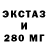 Дистиллят ТГК концентрат Evgenish