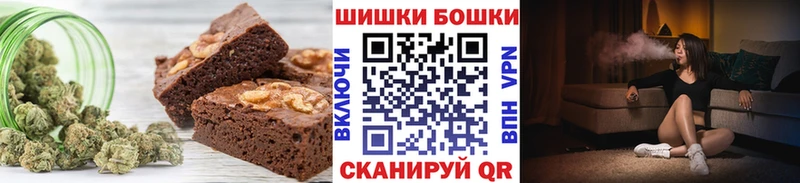 Canna-Cookies конопля  Ленинск 