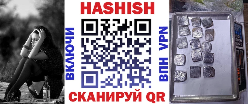 наркотики  Ленинск  Гашиш индика сатива 