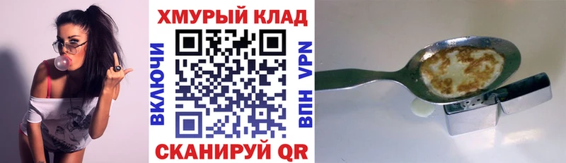 купить наркоту  ссылка на мегу ссылка  ГЕРОИН белый  Ленинск 