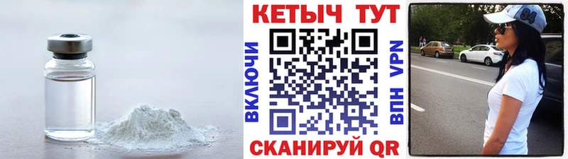 купить сайты Ленинск МЕГА онион Кетамин ketamine