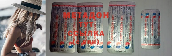 кристаллы Алексеевка