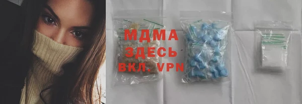 кристаллы Алексеевка