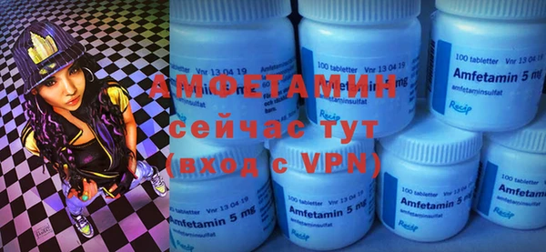 кристаллы Алексеевка
