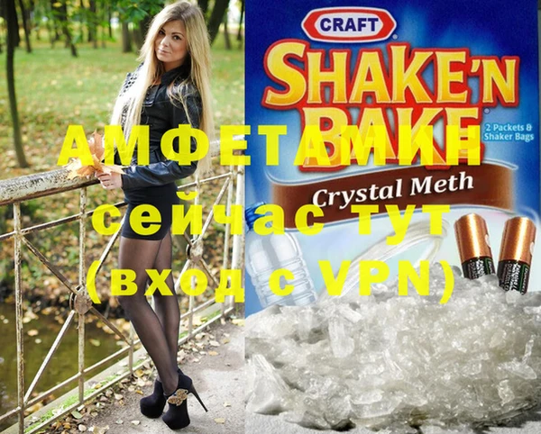 тгк Алзамай