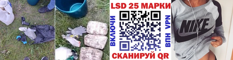 Лсд 25 экстази кислота  Ленинск 