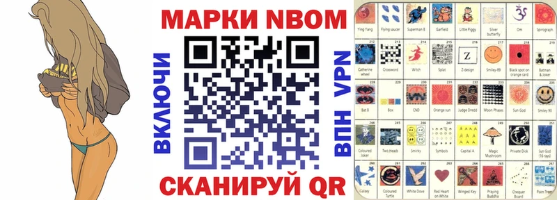 где купить   Ленинск  Марки N-bome 1,5мг 