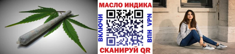 ТГК гашишное масло  Ленинск 
