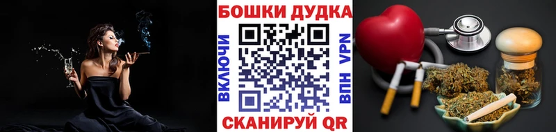 Марихуана OG Kush Ленинск